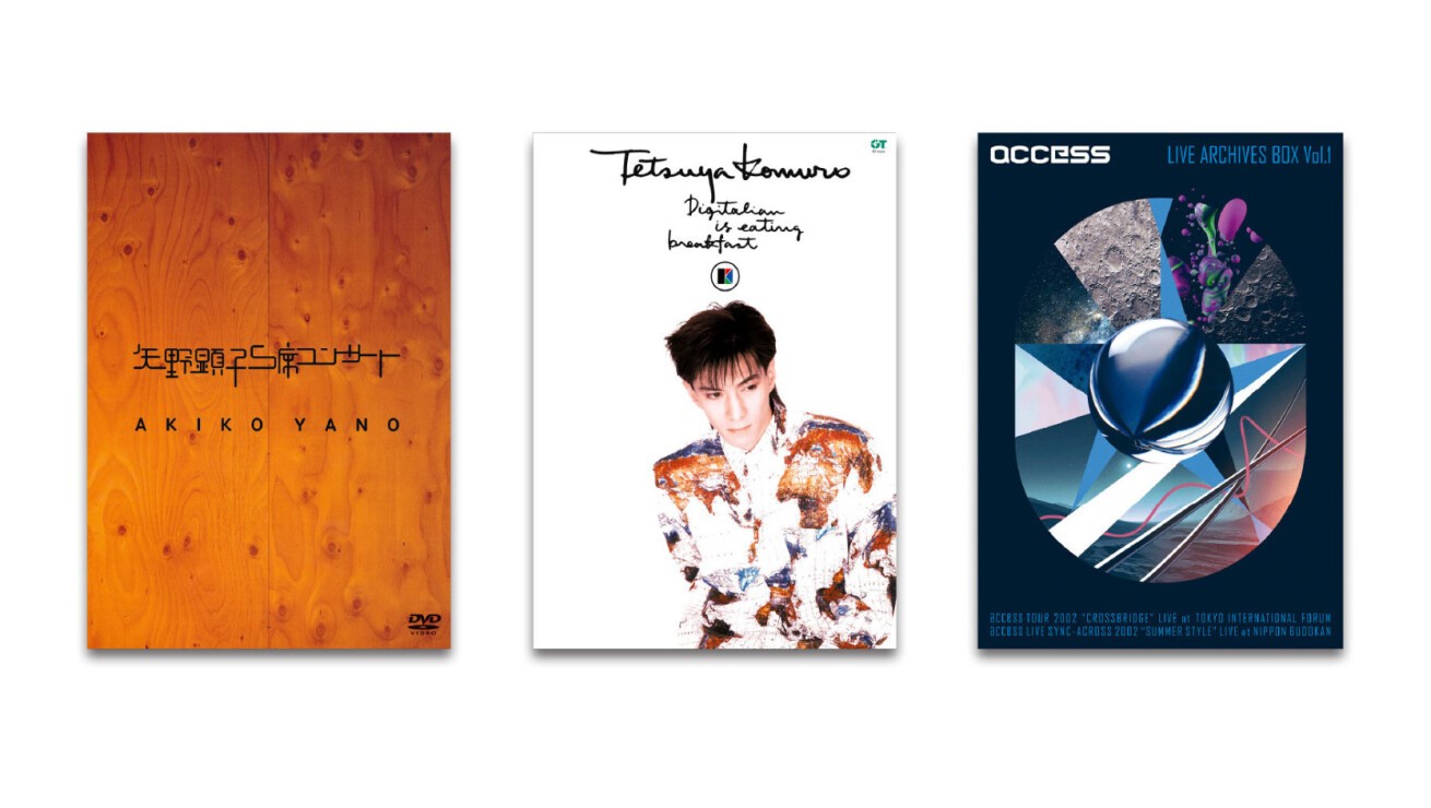iFLYER: 矢野顕子、小室哲哉、access豪華3アーティストの貴重なライブ 