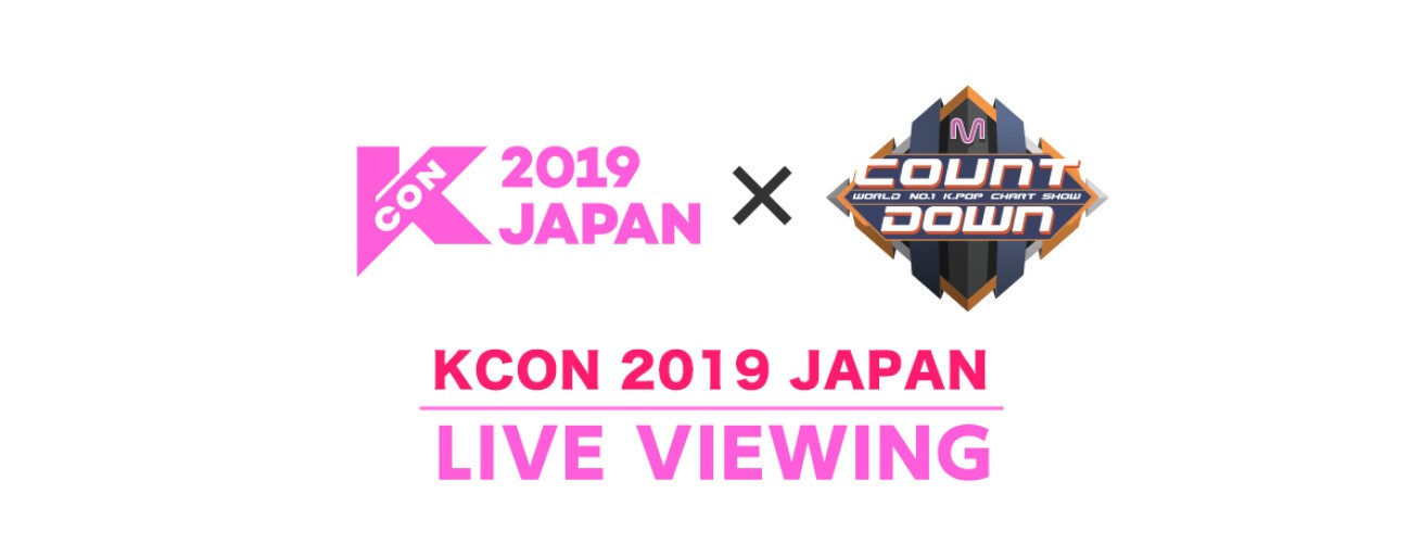 KCON 2019 JAPAN×M COUNTDOWN