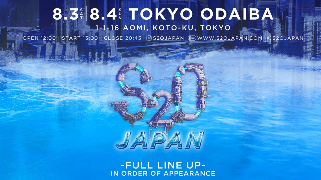 iFLYER: 『S2O JAPAN GLOBAL AUDITION 2024』勝者としてAXON、VEATZが