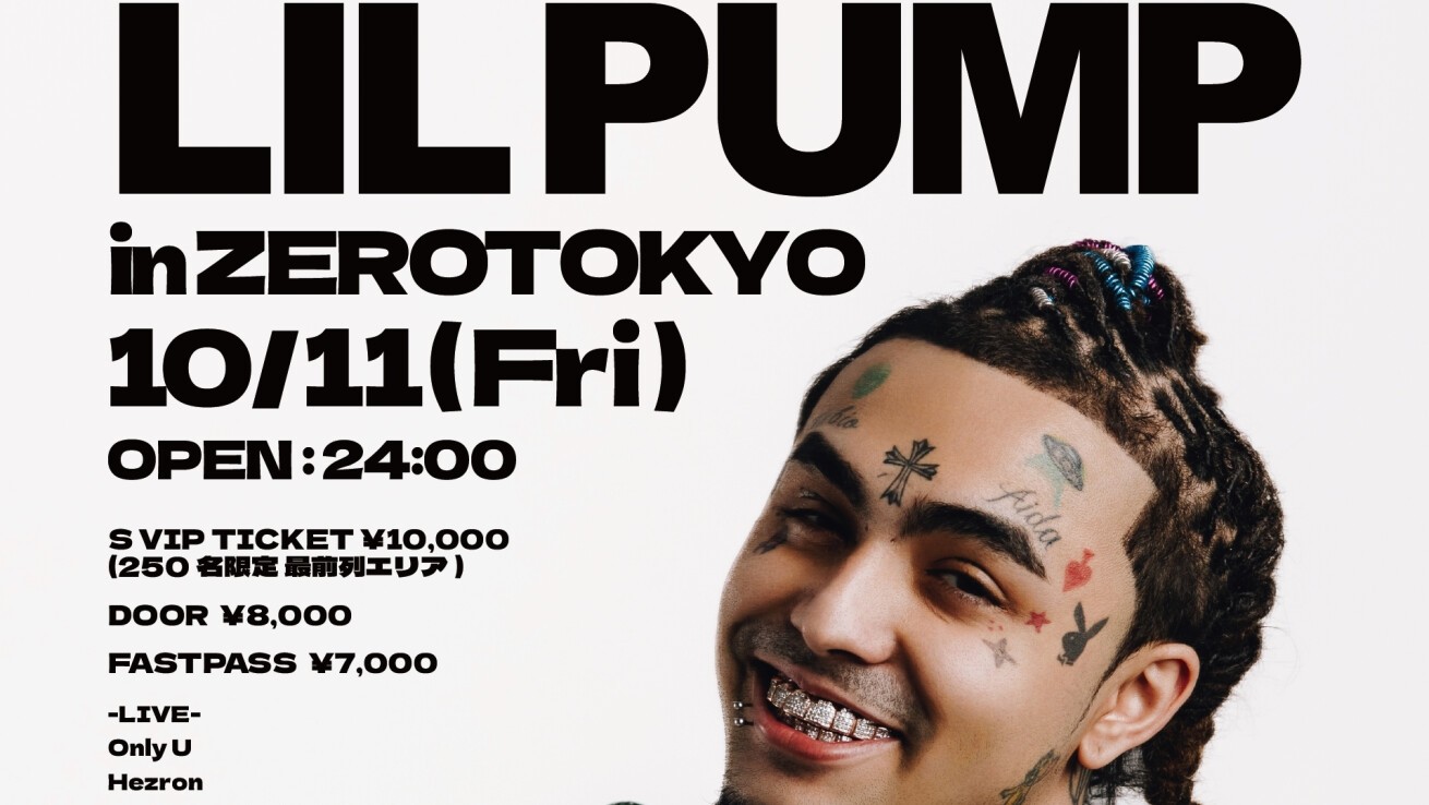 iFLYER: カニエ・ウェストとのコラボ曲「I Love It」が世界的大ヒット