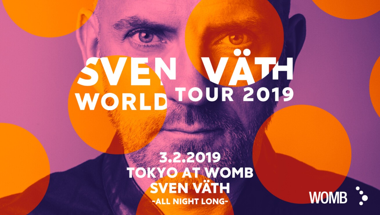 Sven Väth レコード2枚セット Sven Väth レコード2枚セット