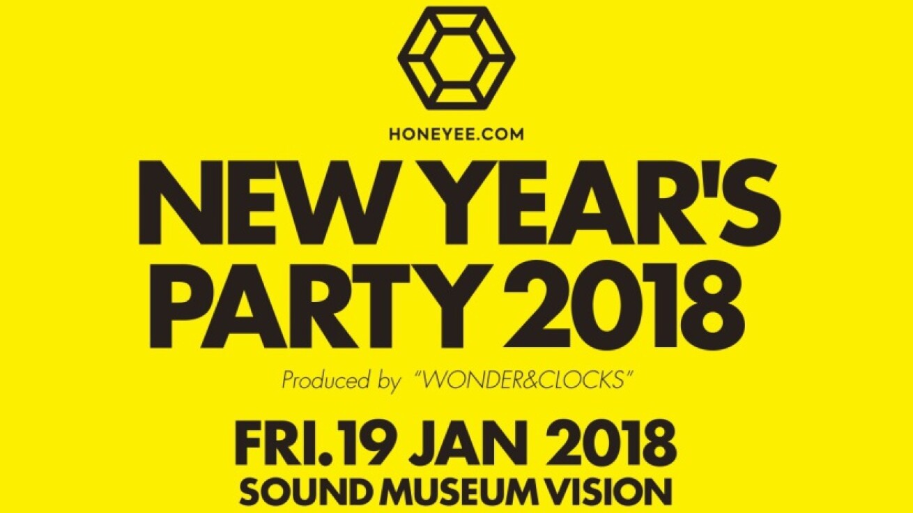 Iflyer ウェブマガジン Honeyee Com と Wonder Clocks ワンクロ によるニューイヤーズパーティー開催