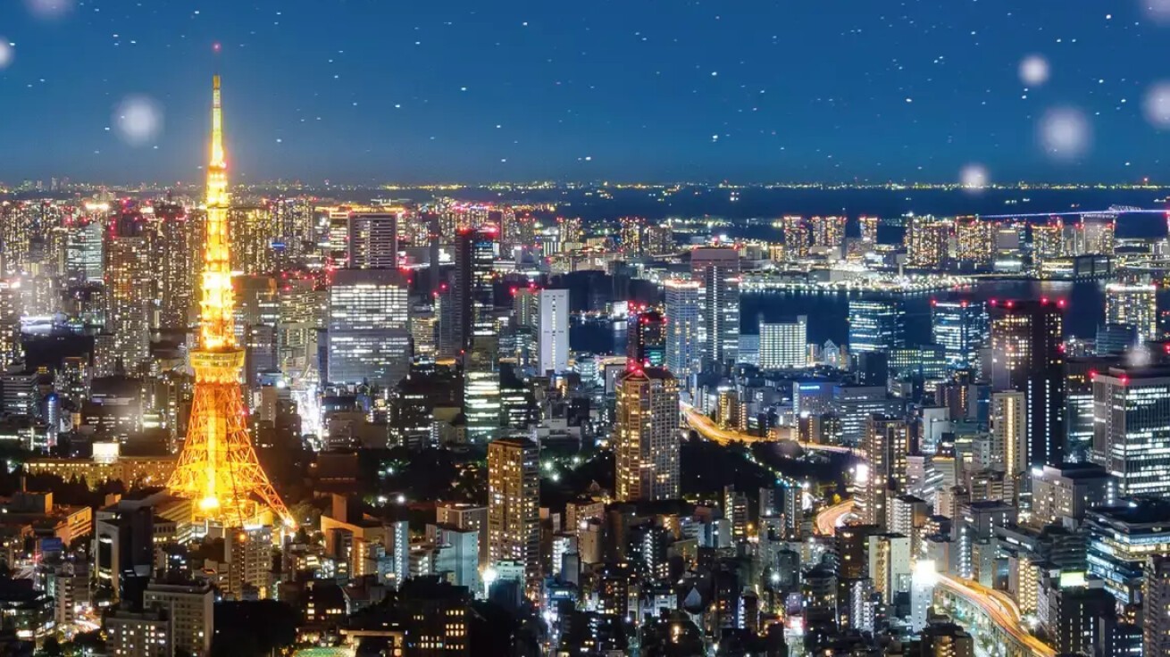 Iflyer 東京の夜景を一望しながら過ごす特別なクリスマス 天空のクリスマス22 六本木ヒルズ展望台にて22年11月25日 金 より開催