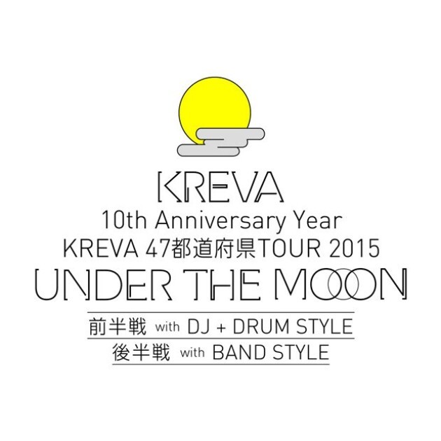 iFLYER: KREVA、47都道府県ツアー「UNDER THE MOON」後半戦スケジュールを発表