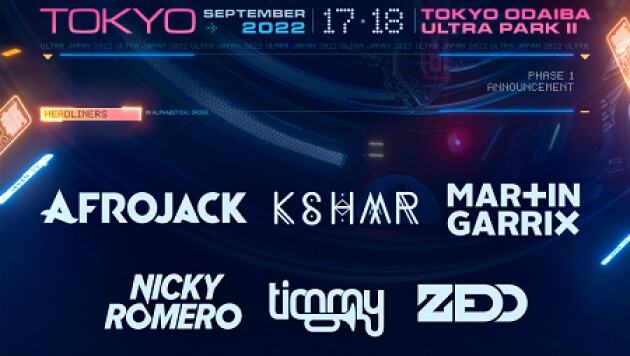 ultra japan９月１７日GA1日券チケット - 音楽フェス