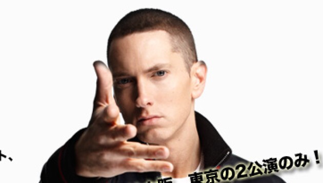 iFLYER: EMINEM JAPAN TOUR 2012